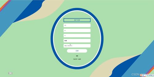 JSP远程预约诊疗服务平台的开发与部署指南